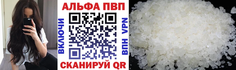 A-PVP крисы CK  Княгинино 
