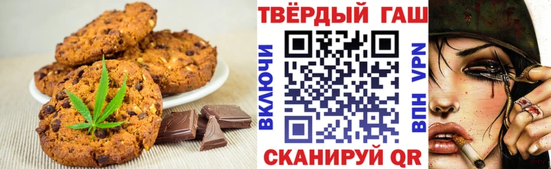 Canna-Cookies марихуана  сколько стоит  Княгинино 