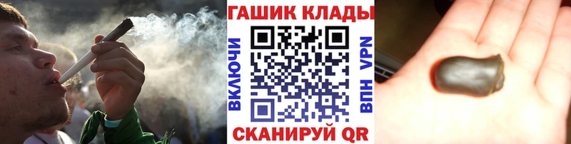 ГАШ ice o lator  OMG tor  Княгинино  купить наркотики сайты 