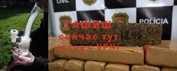 а пвп мука Новокубанск