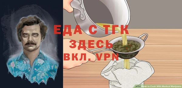 а пвп мука Новокубанск