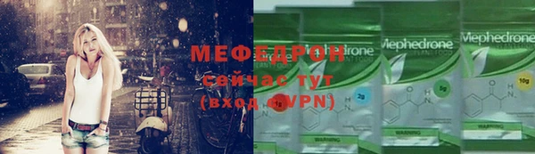 мдма Семикаракорск
