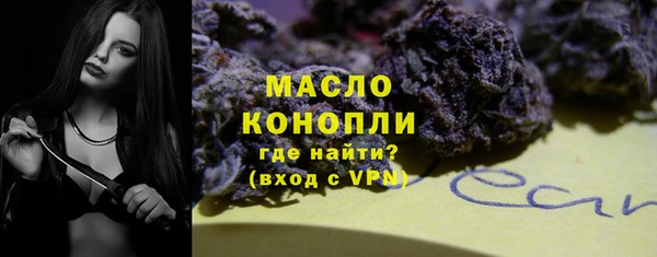 кокс Нефтегорск