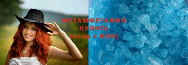 альфа пвп VHQ Новозыбков