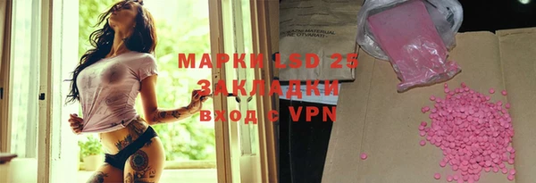 наркотики Александровское