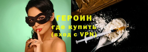 альфа пвп VHQ Новозыбков