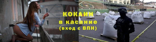 а пвп мука Новокубанск