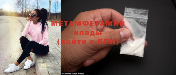 альфа пвп VHQ Новозыбков