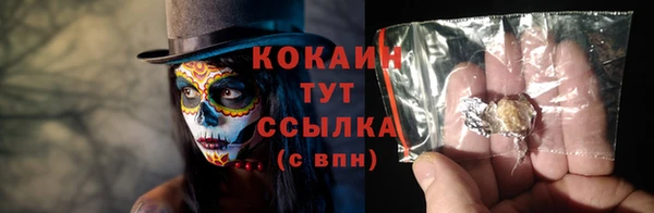 альфа пвп VHQ Новозыбков
