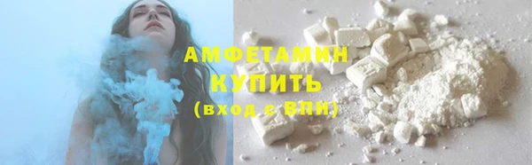 мефедрон мука Нея