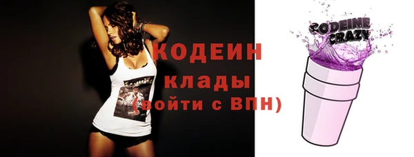 альфа пвп VHQ Новозыбков