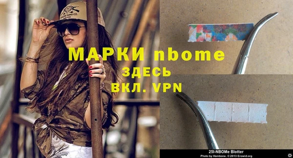 гашиш Сафоново
