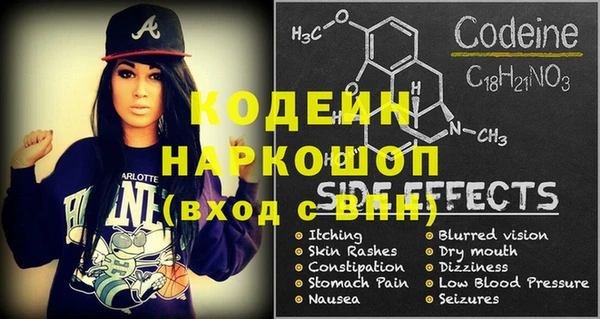 ГАЛЛЮЦИНОГЕННЫЕ ГРИБЫ Сатка