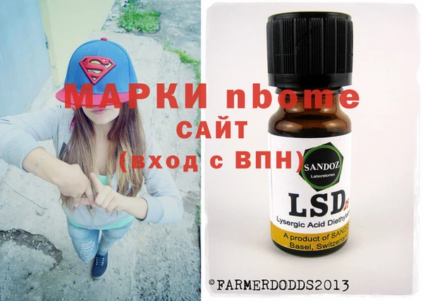 альфа пвп VHQ Новозыбков