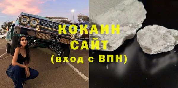 альфа пвп VHQ Новозыбков