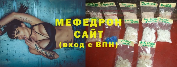 альфа пвп VHQ Новозыбков