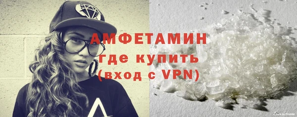 а пвп мука Новокубанск
