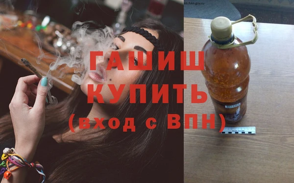 альфа пвп VHQ Новозыбков