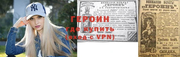 альфа пвп VHQ Новозыбков