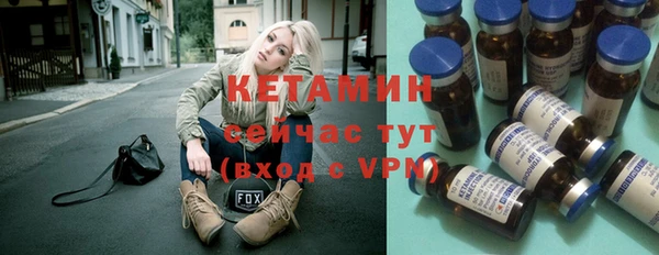 альфа пвп VHQ Новозыбков