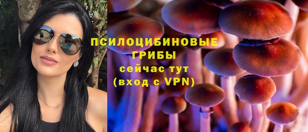 альфа пвп VHQ Новозыбков