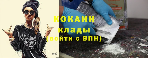 альфа пвп VHQ Новозыбков