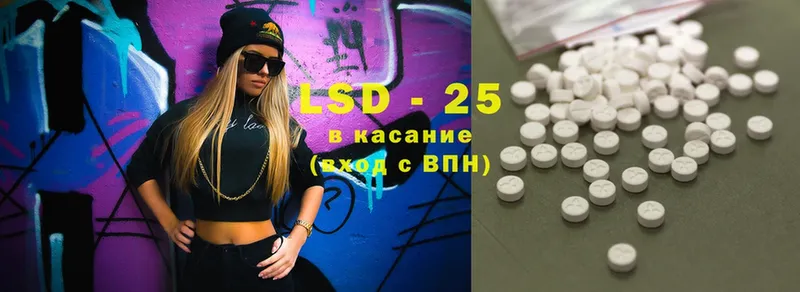 ЛСД экстази ecstasy  Княгинино 