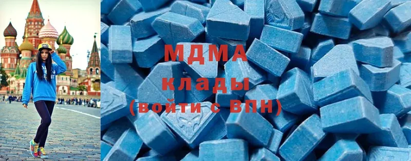 продажа наркотиков  Княгинино  MDMA кристаллы 