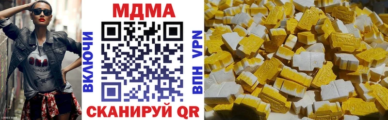 МДМА молли  хочу наркоту  Княгинино 