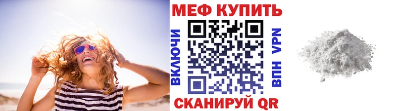 МЯУ-МЯУ 4 MMC  Княгинино 