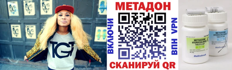 МЕТАДОН VHQ  Княгинино 