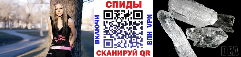 Метамфетамин винт  Княгинино 