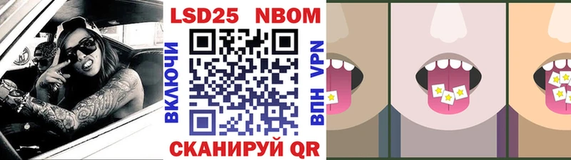 купить наркоту  Княгинино  Марки 25I-NBOMe 1,5мг 
