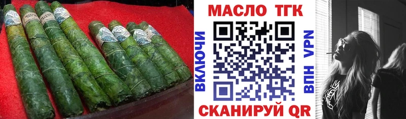 сайты даркнета наркотические препараты  Княгинино  Дистиллят ТГК вейп с тгк 